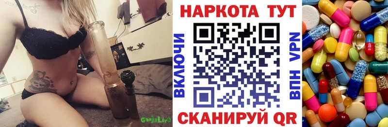 Псилоцибиновые грибы Богородицк