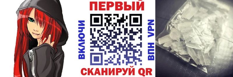 АМФЕТАМИН 97%  Богородицк 
