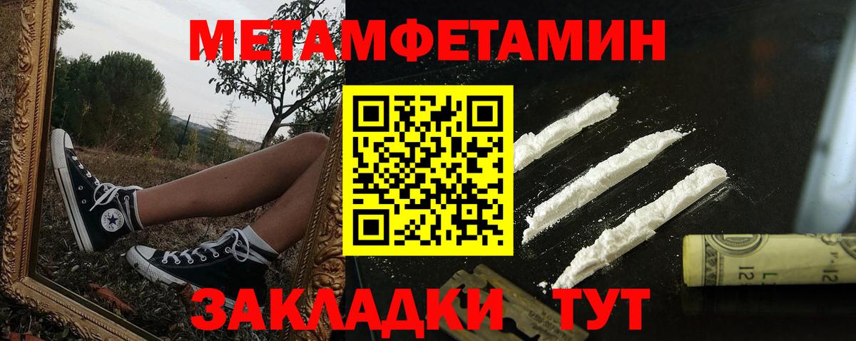 Amphetamine 98% Богородицк