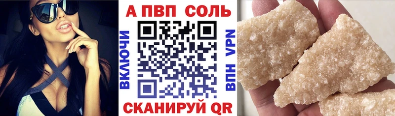 магазин  наркотиков  Богородицк  Alfa_PVP VHQ 