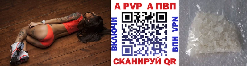 Альфа ПВП СК КРИС Богородицк