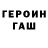 Метадон белоснежный Pavel Kudryavtsev