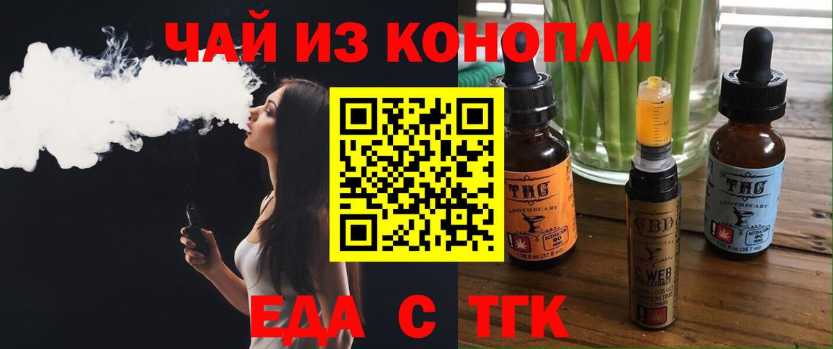 Конопля  Богородицк  Cocaine  Cocaine  Вход с VPN  МЕФ кристаллы  ГАШ  ЭКСТАЗИ 
