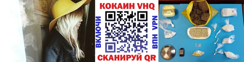 COCAIN 97% Богородицк