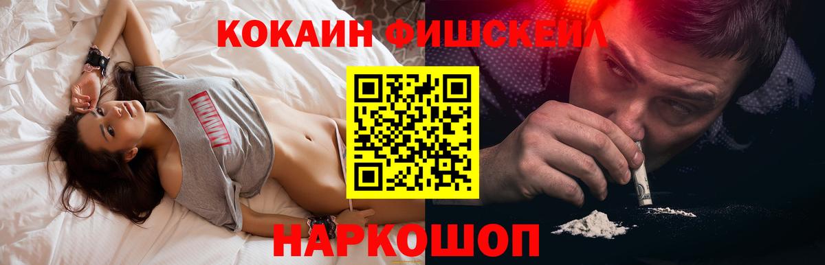 КОКАИН Колумбийский Богородицк