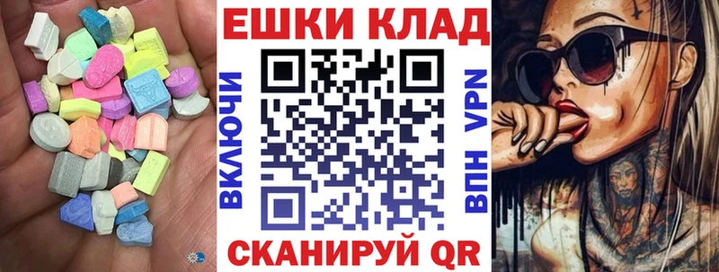 Экстази таблы  Богородицк 