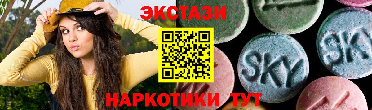 Экстази Punisher Богородицк