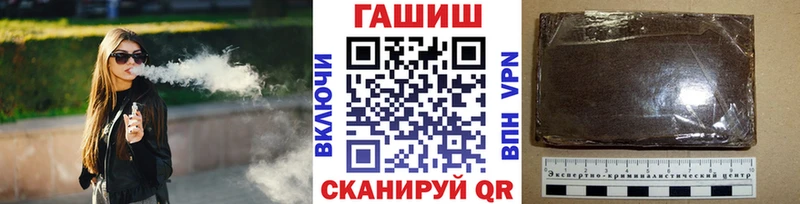 ГАШИШ Ice-O-Lator  наркотики  Богородицк 