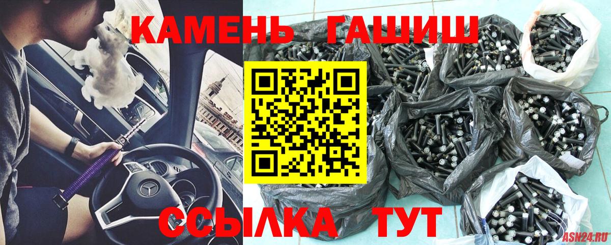 Гашиш индика сатива Богородицк