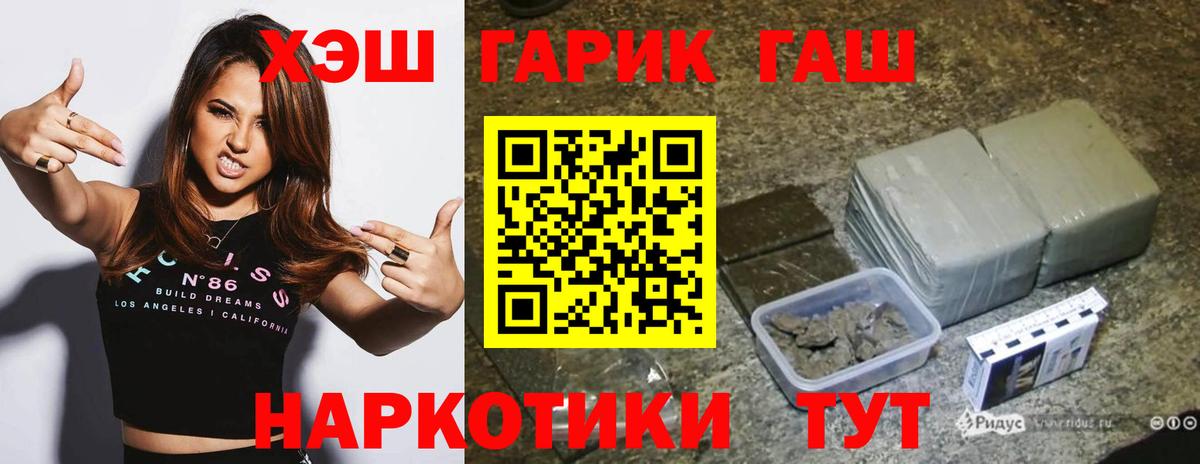 ГАШИШ  цены   Богородицк  ГАШИШ ice o lator  Вход с VPN 