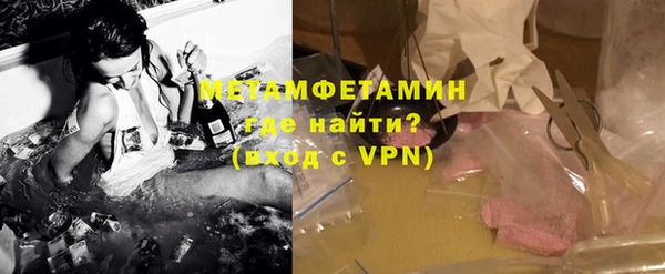 марихуана Абаза