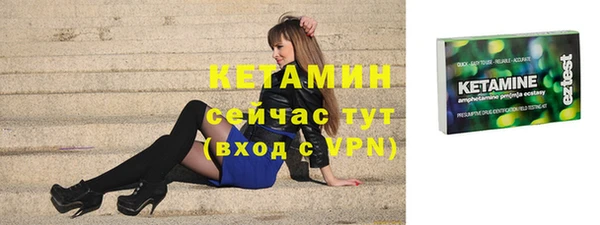бутик Абинск