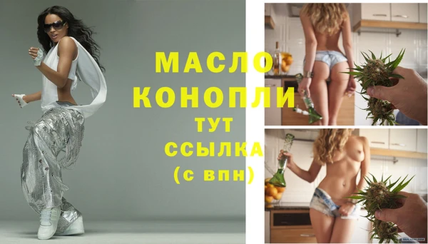 ECSTASY Абдулино