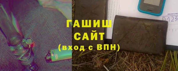 марихуана Абаза
