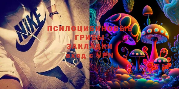 MDMA Рославль