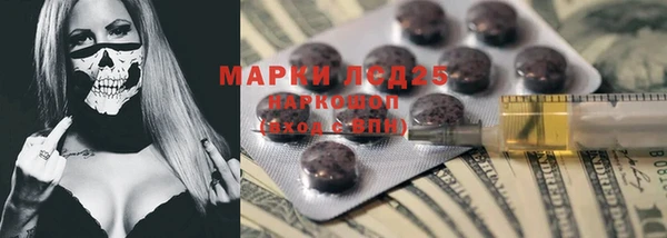 марихуана Абаза