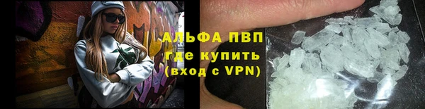 MDMA Рославль