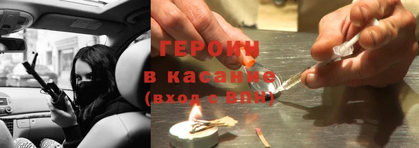 MESCALINE Сатка