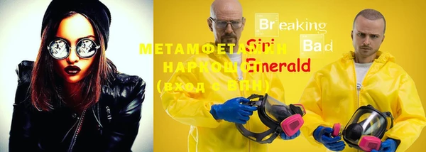 ECSTASY Абдулино