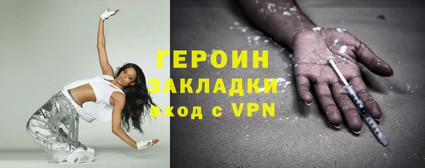 марихуана Абаза