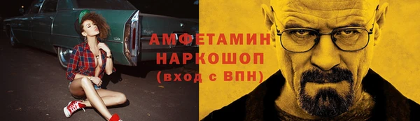 ECSTASY Абдулино