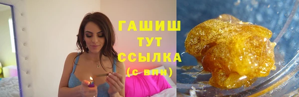 марихуана Абаза