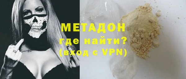 ECSTASY Абдулино