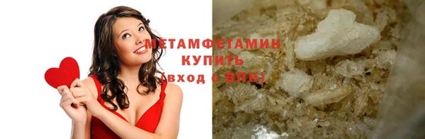 твердый Саяногорск