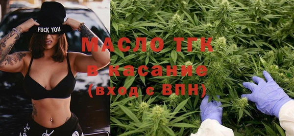 ECSTASY Абдулино