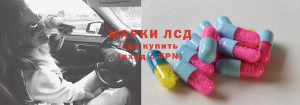 ECSTASY Абдулино