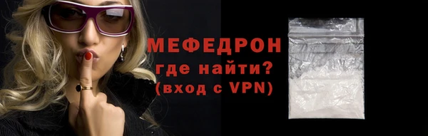 марихуана Абаза