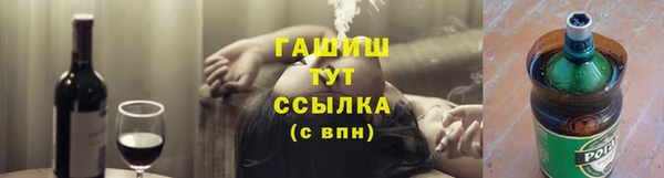 марихуана Абаза