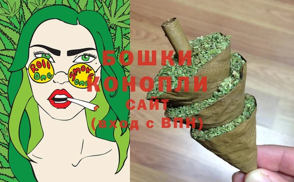 марихуана Абаза