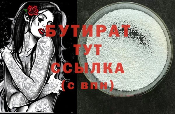 бутик Абинск