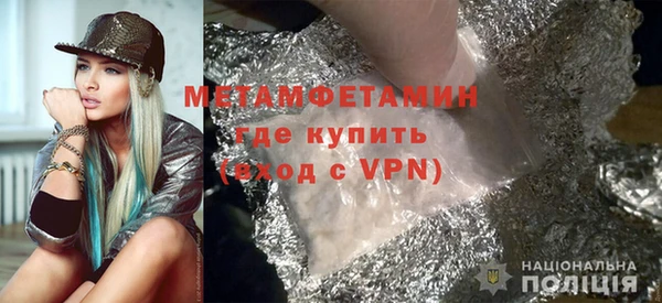 гидра Ростов