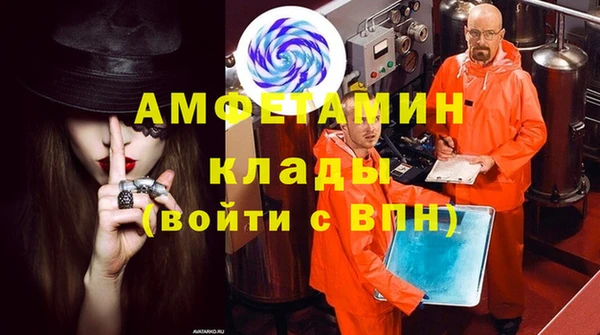 MDMA Рославль