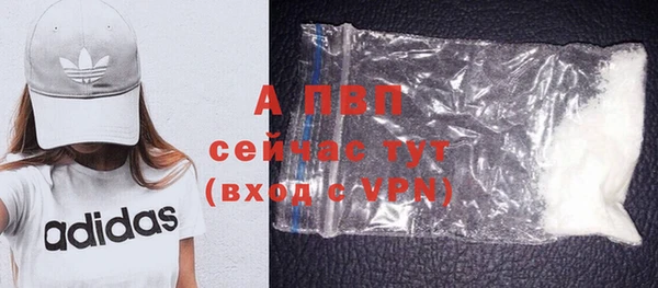 ECSTASY Абдулино