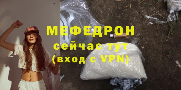 бутик Абинск