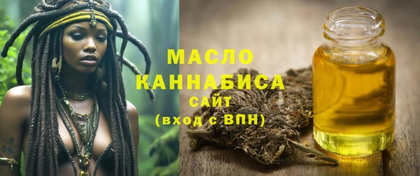 марихуана Абаза