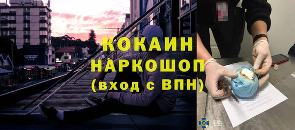 ECSTASY Абдулино