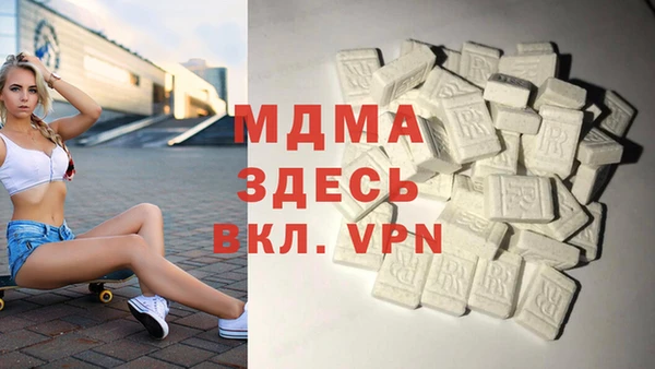 ECSTASY Абдулино