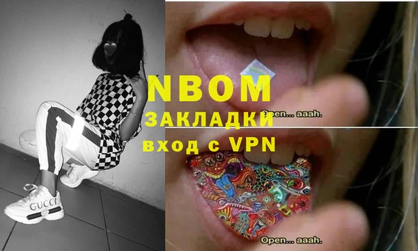 ECSTASY Абдулино