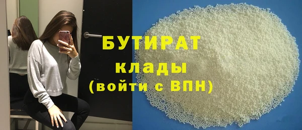 марихуана Абаза