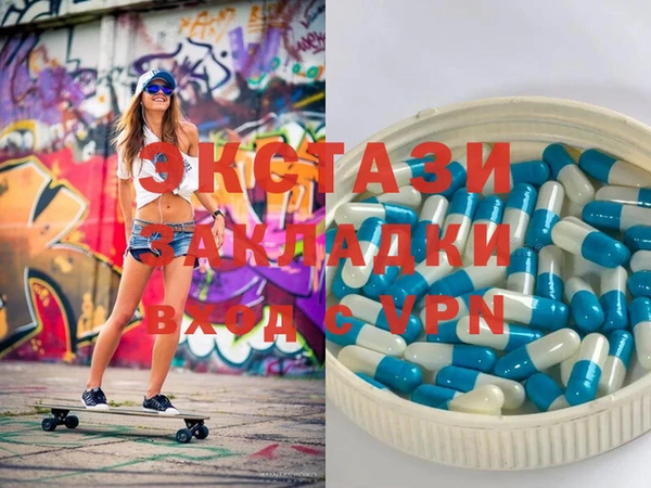 бутик Абинск