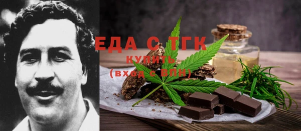 ECSTASY Абдулино