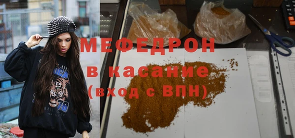 бутик Абинск