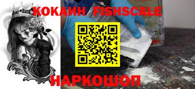 меф VHQ Можайск