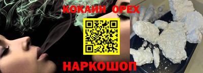 каннабис Моздок