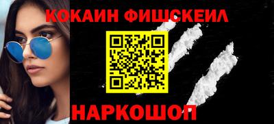 меф VHQ Можайск