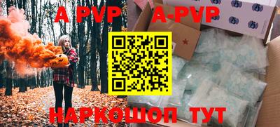 меф VHQ Можайск